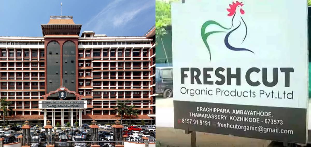 ഫ്രഷ് കട്ട് സ്റ്റോപ്പ് മെമ്മോ:'മാലിന്യം പുഴയിൽ ഒഴുക്കിയതായി കണ്ടെത്തിയില്ല'; ഗുരുതര വീഴ്ച ചൂണ്ടിക്കാട്ടി കോടതി