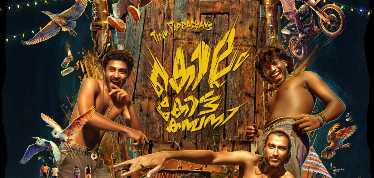 കൊല്ലം തൂക്ക് ലോഡിംങ് പുതുമുഖങ്ങൾക്ക് ഒപ്പം ഒരു ടിനു പാപ്പച്ചൻ പടം; കൊല്ലം കോട്ട കമ്പനി ഫസ്റ്റ് ലുക്ക് പുറത്ത്