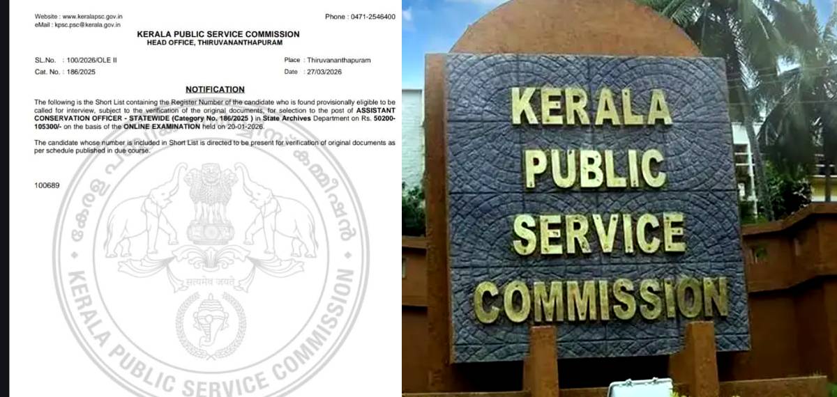 പുരാരേഖ വകുപ്പിൽ പിഎസ്‌സിയുടെ നിയമന തട്ടിപ്പ്; ഇടതുസഹയാത്രികന് നിയമനം നൽകാൻ മാത്രം പരീക്ഷ നടത്തിയെന്ന് പരാതി
