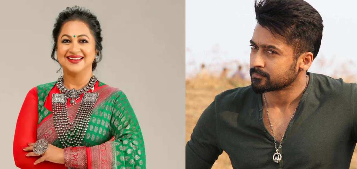 'അമ്മയുടെ മരണവാർത്ത അറിഞ്ഞിട്ടും ക്യാമറക്കു മുന്നിൽ ചിരിച്ച് അഭിനയിച്ചു'; രാധികയെ കുറിച്ച് സൂര്യ