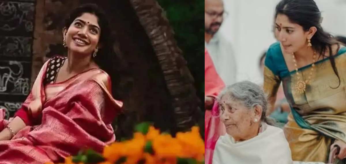 മുത്തശ്ശിയുടെ സാരിയുടുത്ത് ദേശീയ പുരസ്‌കാരം വാങ്ങിക്കണം; തന്റെ ആഗ്രഹത്തെ കുറിച്ച് സായ് പല്ലവി