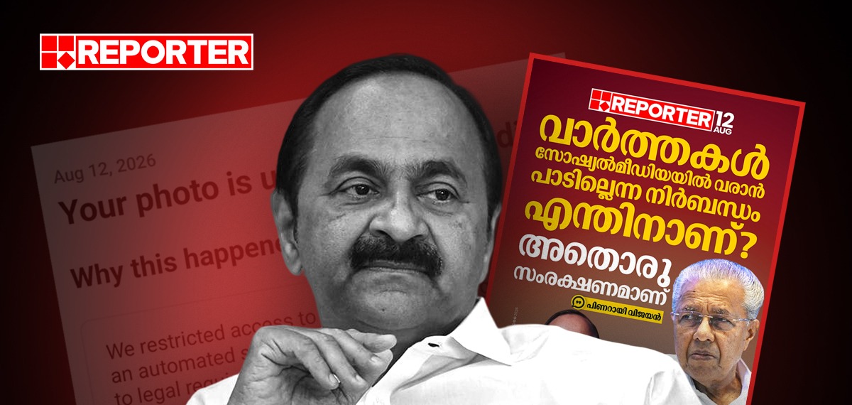 പ്രതിപക്ഷ നേതാവിന്റെ പ്രസ്താവനയ്ക്കും വിലക്ക്; വീണ്ടും വി ഡി സതീശന്‍ സര്‍ക്കാരിന്റെ പ്രതികാര നടപടി