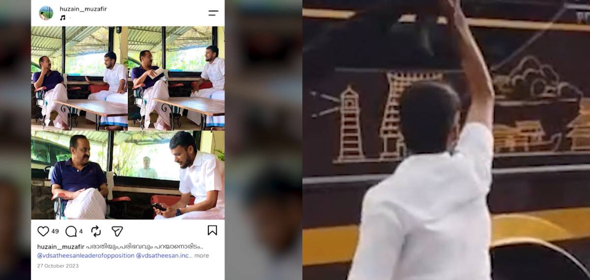 ഹുസൈനെ കണ്ടത് നവകേരള സദസിൽ പരിക്കേറ്റതിനാലെന്ന് മുഖ്യമന്ത്രി; പ്രതി പങ്കുവെച്ച ചിത്രം അതിന് മുമ്പുള്ളത്