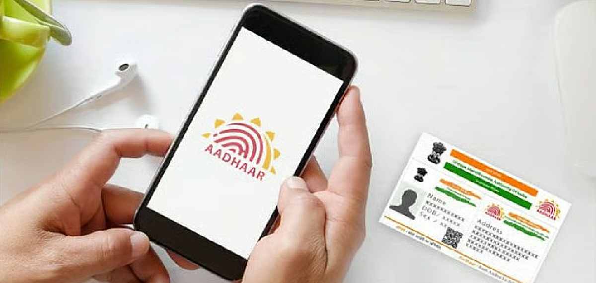 Aadhaar profiles of family members