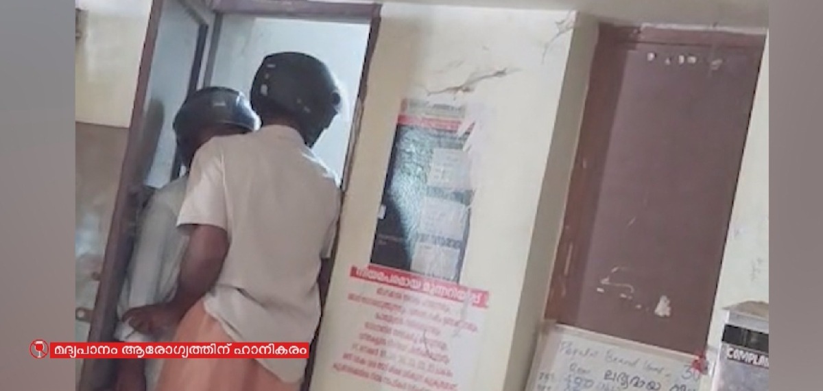 നിയമം നോക്കുകുത്തി: ബിവറേജ് കൗണ്ടറിന് പുറത്ത് 'ബിഗ് ഷോപ്പര്' വഴി മദ്യ വില്പ്പനയെന്ന് പരാതി