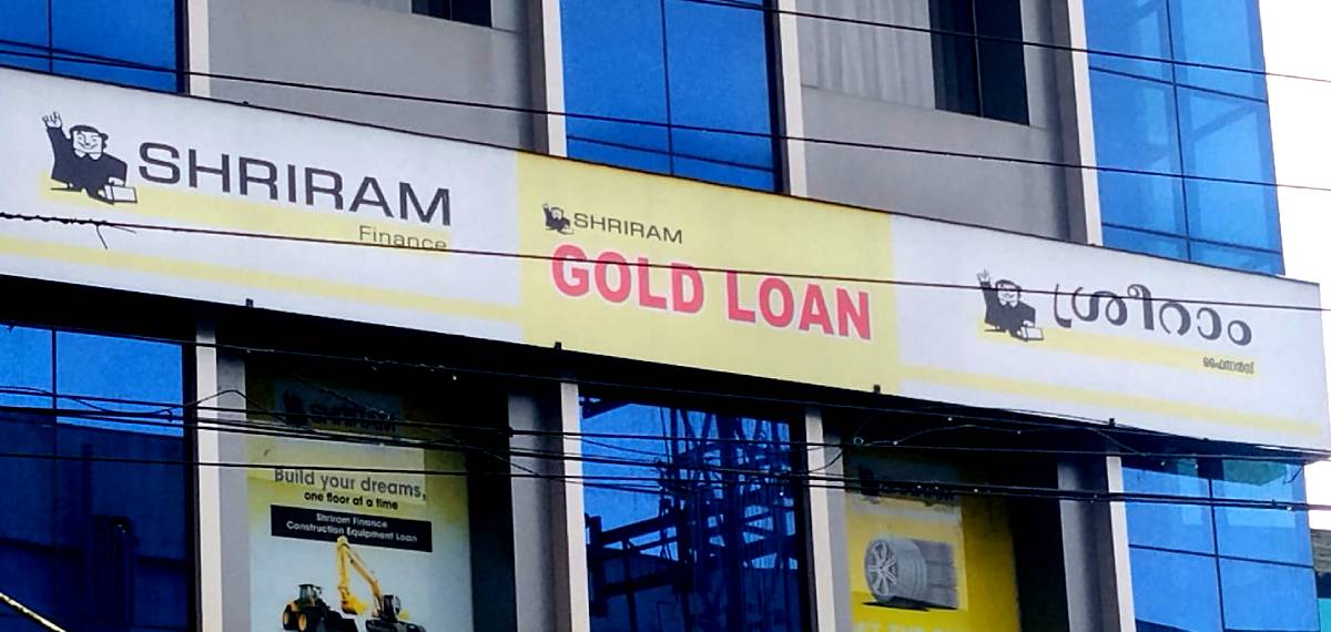 അക്കൗണ്ടുകൾ ഇല്ലാത്തവരുടെ പേരിൽ ലോൺ തട്ടിപ്പെന്ന് പരാതി: കൽപ്പറ്റ ശ്രീറാം ഫിനാൻസ് ഓഫീസിന് മുന്നിൽ പ്രതിഷേധം
