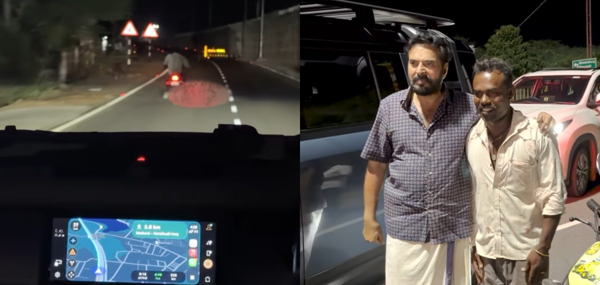 'നീങ്ക മമ്മൂട്ടി സാറാ, എന്നെ ഫോളോ സെയ്‌' ഗൂഗിൾ മാപ്പ് പറ്റിച്ച മമ്മൂട്ടിയ്ക്ക് വഴികാട്ടിയായി പാണ്ട്യൻ, വീഡിയോ