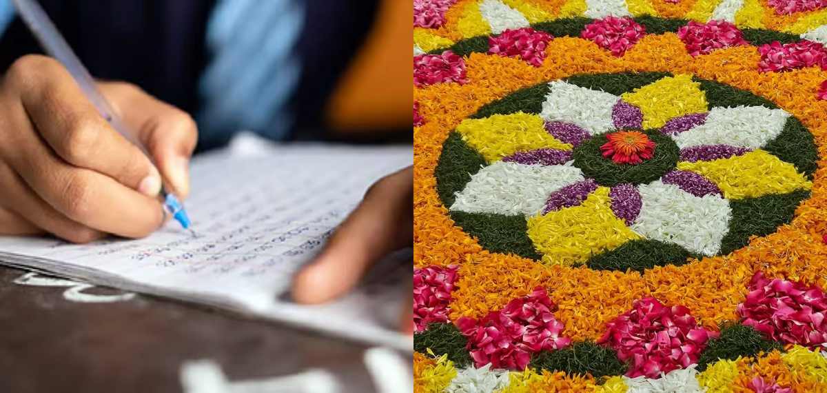 ഓണം തകര്ത്താഘോഷിക്കാം; ഓഗസ്റ്റ് 21ലെ എട്ടാം ക്ലാസ് പരീക്ഷ മാറ്റി