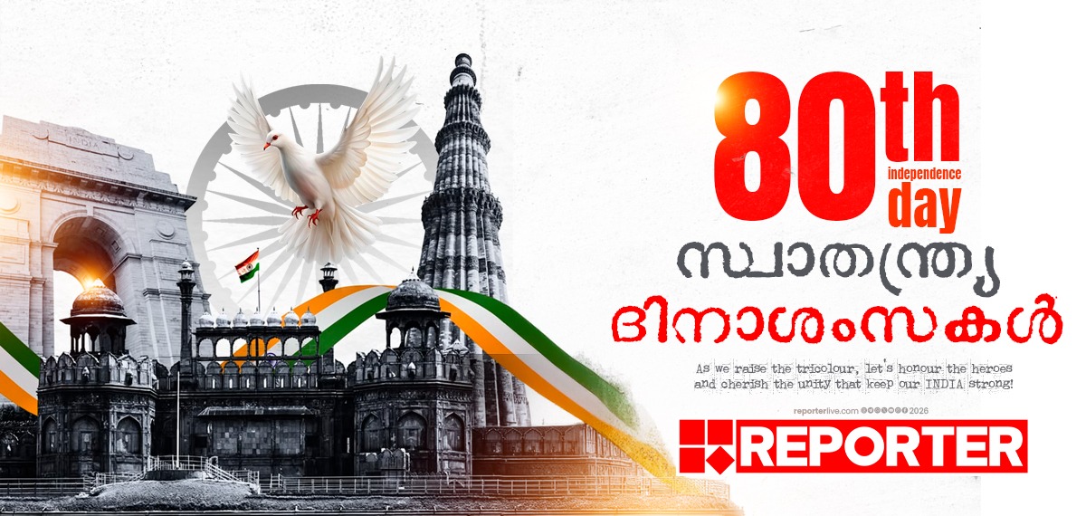 സ്വാതന്ത്ര്യദിനാഘോഷത്തില്‍ രാജ്യം; ചെങ്കോട്ടയില്‍ പ്രധാനമന്ത്രി ദേശീയ പതാക ഉയര്‍ത്തും, ഡല്‍ഹിയിൽ കനത്ത സുരക്ഷ