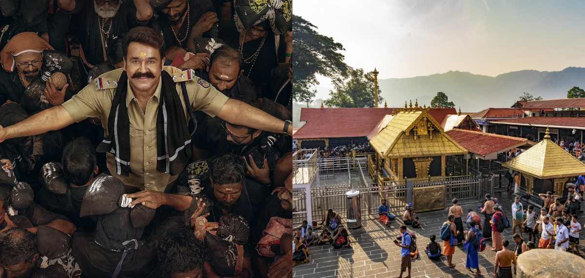 മോഹൻലാൽ സിനിമയുടെ ചിത്രീകരണം സന്നിധാനത്ത് നടക്കില്ല; വനംവകുപ്പ് അനുമതി നിഷേധിച്ചു; ഇടപെടാതെ ഹൈക്കോടതിയും