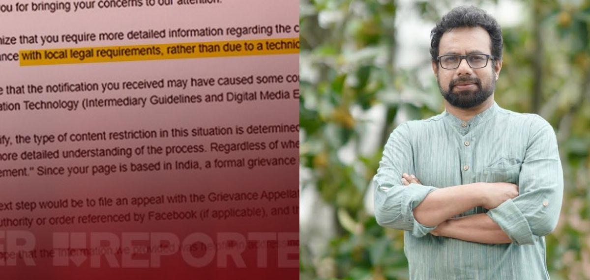 'സാങ്കേതിക പിഴവെന്ന് പറഞ്ഞ് സർക്കാർ ജനങ്ങളെ വഞ്ചിച്ചു';  മെറ്റയുടെ വിശദീകരണത്തിൽ പ്രതികരിച്ച് ജോൺ ബ്രിട്ടാസ്