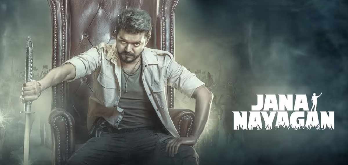 വിജയ്‌യുടെ 'ലാസ്റ്റ് ഡാന്‍സ്' ഒടിടിയിലേക്ക്; ജന നായകന്‍ സ്ട്രീമിങ് തീയതി പുറത്ത്