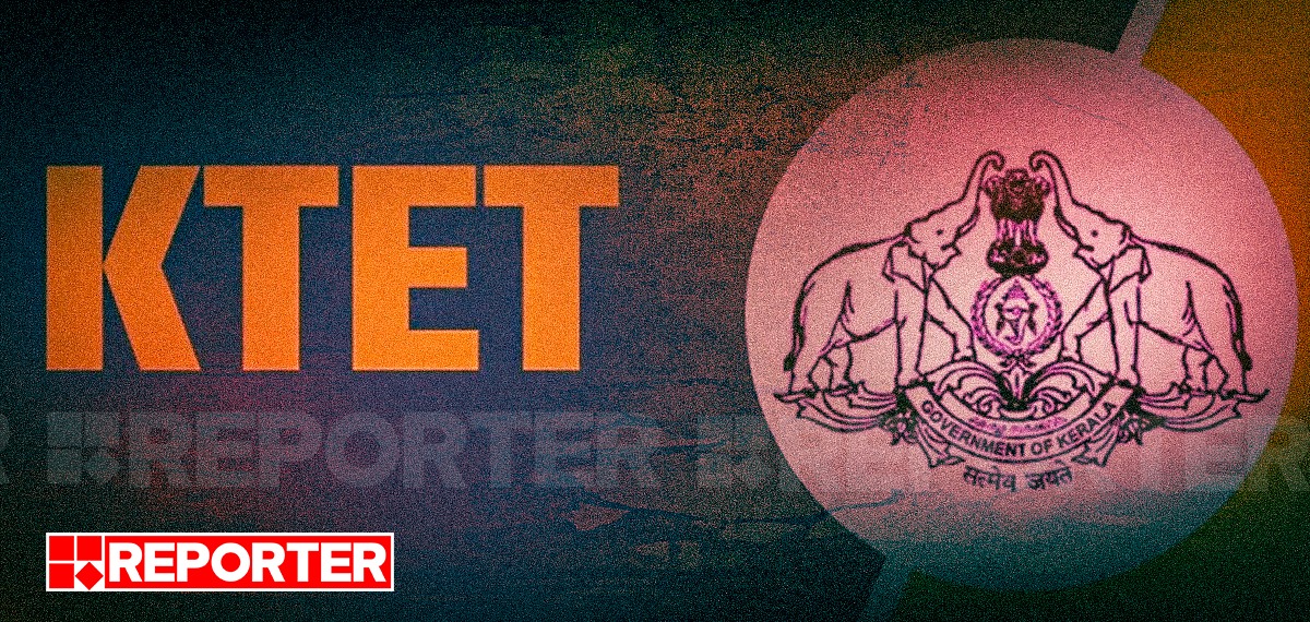 ജയിക്കും വരെ പരീക്ഷ: കെ ടെറ്റ് യോഗ്യതയില്ലാത്ത അധ്യാപകരെ ജയിപ്പിക്കാന് വിദ്യാഭ്യാസ വകുപ്പിന്റെ വിചിത്ര നീക്കം