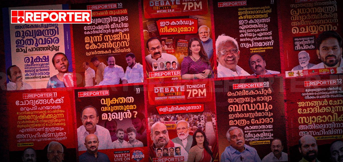 വാര്‍ത്താ കാര്‍ഡുകള്‍ നീക്കിയത് സാങ്കേതിക പിഴവെന്ന വാദം തെറ്റ്; ഔദ്യോഗിക നിര്‍ദേശപ്രകാരമെന്ന് മെറ്റ