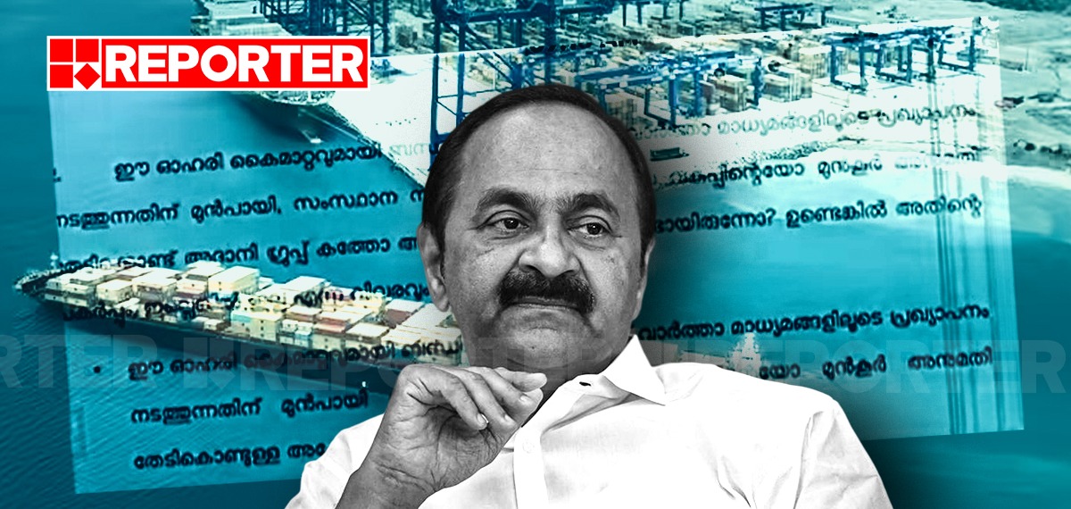 MSCയുമായുള്ള വിഴിഞ്ഞം പോർട്ടിന്റെ ഓഹരി കൈമാറ്റം; അദാനി ഗ്രൂപ്പിനോട് അതൃപ്തി അറിയിച്ചെന്ന വാദം തെറ്റ്