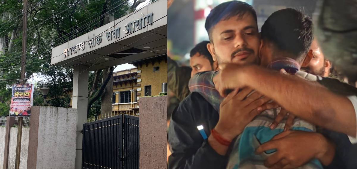 ജാര്ഖണ്ഡ് സര്ക്കാരിന് തിരിച്ചടി; JPSC പരീക്ഷാ റദ്ദാക്കല് സ്റ്റേ ചെയ്ത് ഹൈക്കോടതി