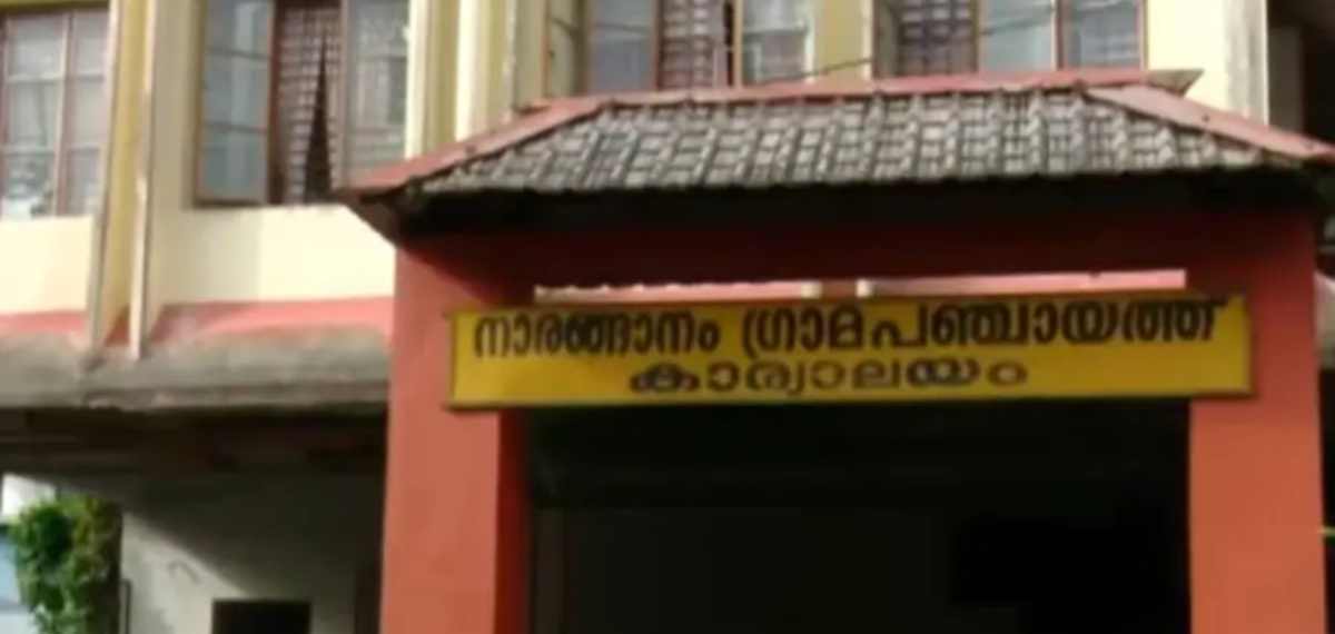 സിപിഐഎമ്മും കോണ്ഗ്രസും വിട്ടുനിന്നു; നാരങ്ങാനത്തെ ബിജെപി അവിശ്വാസ പ്രമേയം പരാജയപ്പെട്ടു