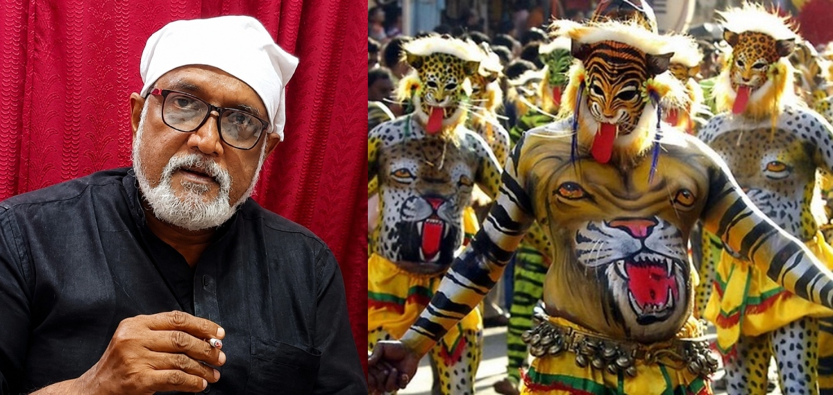 'പറഞ്ഞത് എന്റെ അഭിപ്രായം, പുലിക്കളിയെ ഒരു കലാരൂപമായി കാണാൻ കഴിയില്ല'; വിമർശനത്തിൽ ഉറച്ച് വി കെ ശ്രീരാമൻ