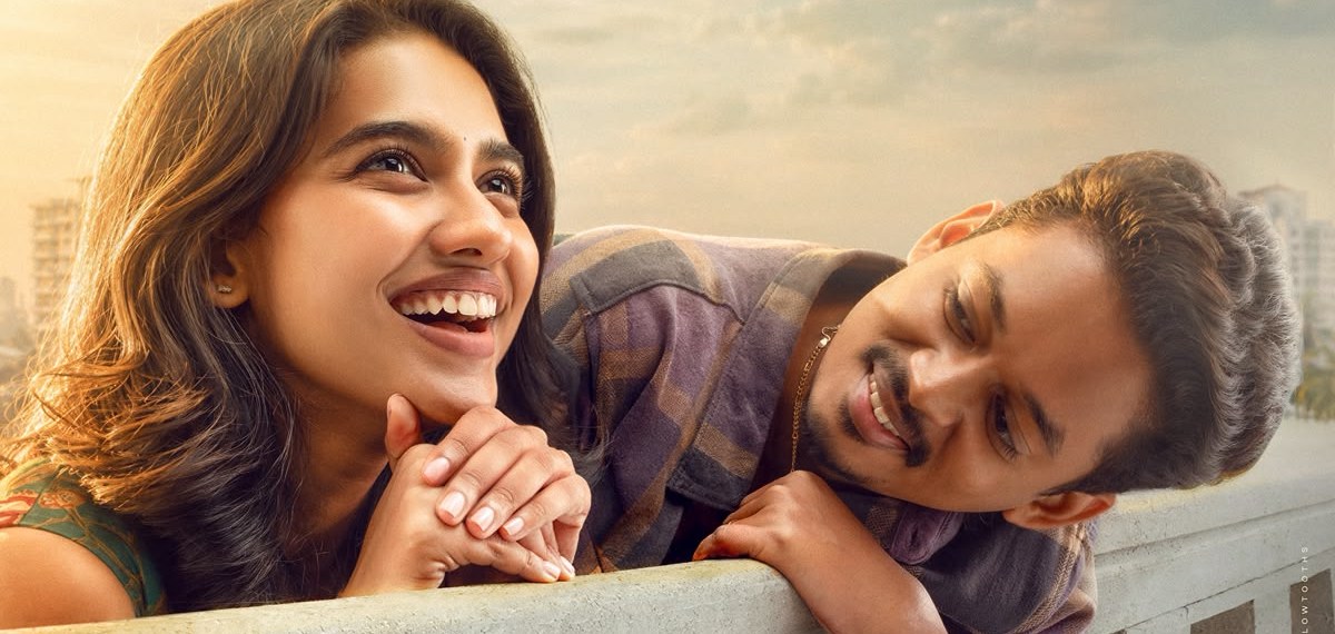 മമിത-സംഗീത് കോമ്പോയിലെ ആദ്യ ചിത്രം; ഹെലോ ഡിയർ ടൈറ്റിൽ ഫസ്റ്റ് ലുക്ക് പോസ്റ്റർ പുറത്ത്