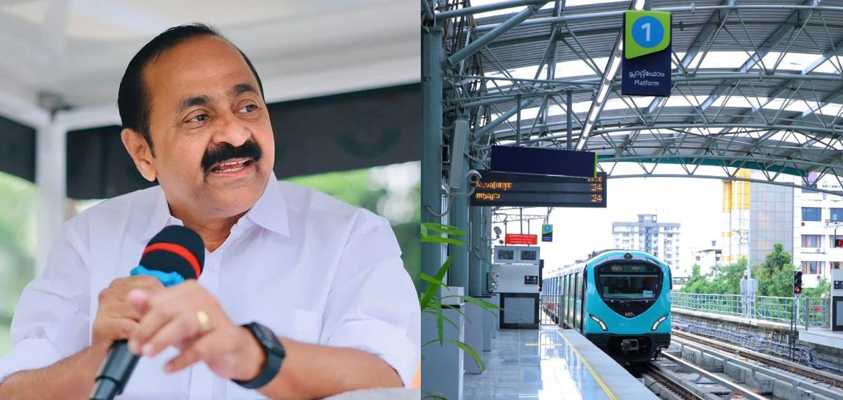 പത്രവാര്ത്ത നല്കിയത് സര്ക്കാരിനോട് ആലോചിക്കാതെ, കൊച്ചി മെട്രോയുടെ പേര് മാറ്റില്ല: വി ഡി സതീശൻ