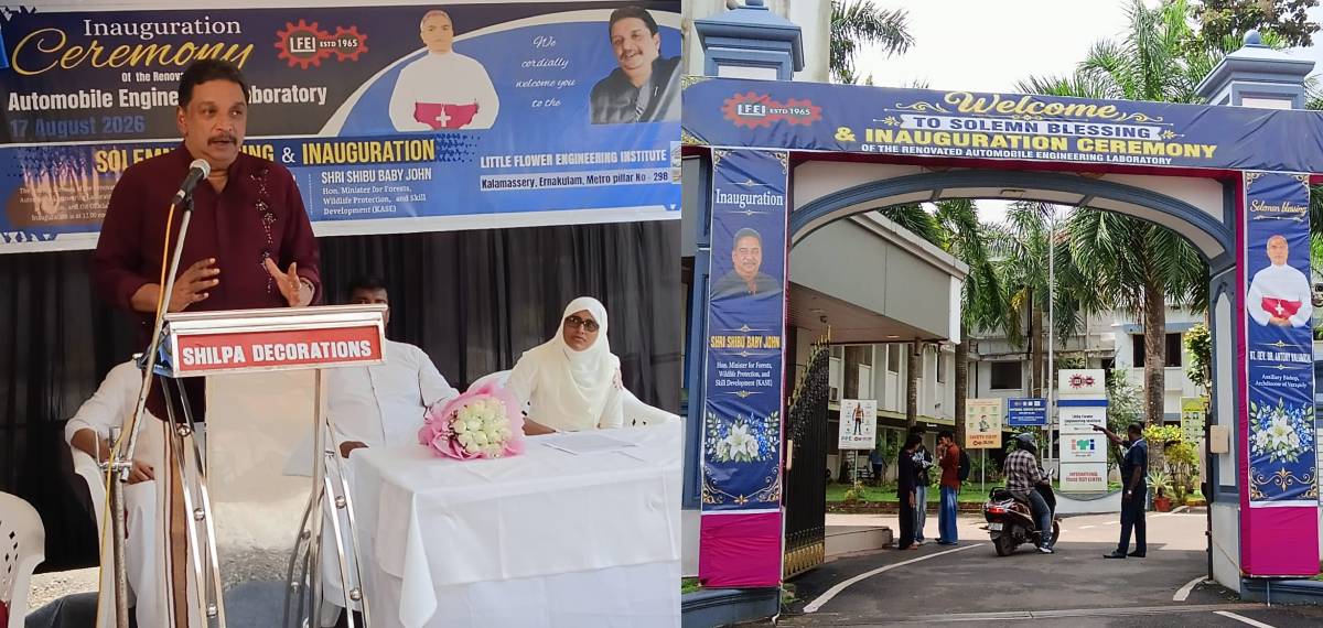 ലിറ്റിൽ ഫ്ലവർ എൻജിനീയറിംഗ് ഇന്‍സ്റ്റിറ്റ്യൂട്ടിന്റെ നവീകരിച്ച ഓട്ടോമൊബൈൽ എൻജിനീയറിംഗ് ലാബ് ഉദ്ഘാടനം ചെയ്തു
