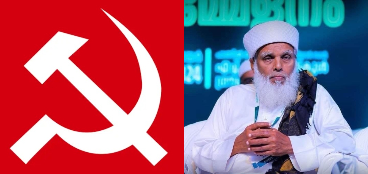 'വഖഫ് നിയമവും യുഡിഎഫ് കീഴടങ്ങളും'; സര്‍ക്കാരിനെതിരായ സിപിഐഎം സെമിനാറില്‍ സമസ്ത സെക്രട്ടറി ഉമര്‍ ഫൈസി മുക്കവും