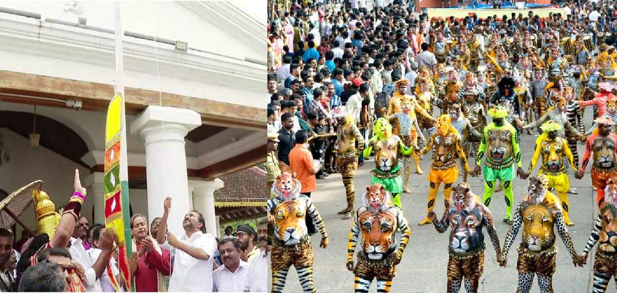 സംസ്ഥാന സര്ക്കാരിന്റെ ഓണം വാരാഘോഷത്തിന് കൊടിയേറി; നാളെ മുഖ്യമന്ത്രി ഉദ്ഘാടനം ചെയ്യും