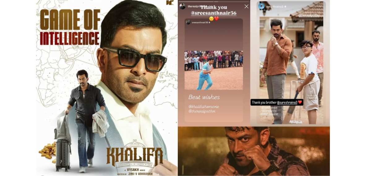 ബോക്‌സ് ഓഫീസില്‍ ആക്ഷനുമായി 'ഖലീഫ'; ചിത്രത്തിന് പിന്തുണയുമായി സുരേഷ് റെയ്‌നയും ശ്രീശാന്തും