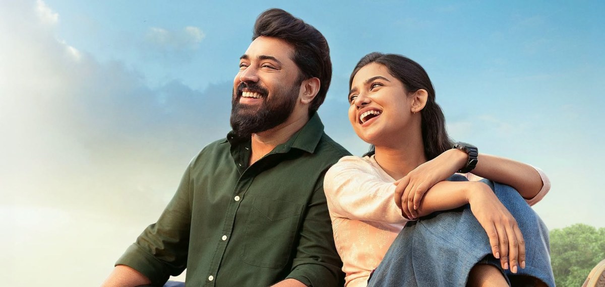 ഓണം വിന്നർ! തിയേറ്ററുകളിൽ നിവിൻ പോളി തരംഗം; 100 കോടി ക്ലബ്ബിൽ 'ബെത്‌ലഹേം കുടുംബ യൂണിറ്റ്'