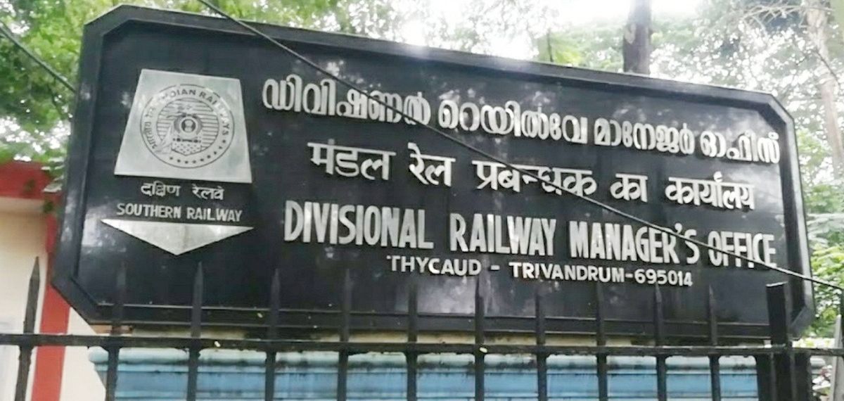കേരളത്തിന് വീണ്ടും കേന്ദ്രത്തിന്റെ ഇരുട്ടടി? തിരുവനന്തപുരം റെയിൽവേ ഡിവിഷനും  വെട്ടിമുറിക്കാൻ നീക്കം