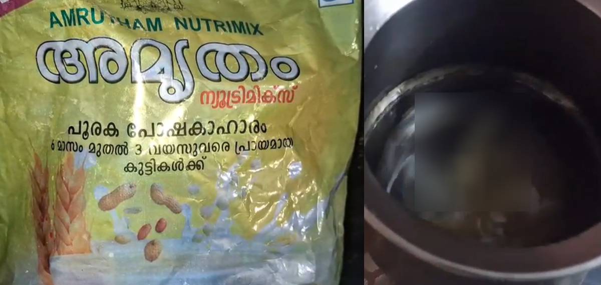അങ്കണവാടിയില്‍ നിന്ന് കിട്ടിയ അമൃതം പൊടിയില്‍ ചത്ത പല്ലി; ആരോഗ്യമന്ത്രിക്ക് പരാതി നല്‍കി യുവതി