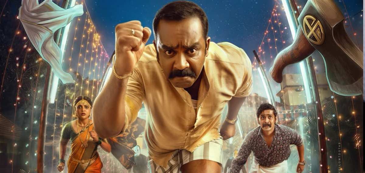 മുണ്ടൂരി വരന്! അമ്പരന്ന് വധു; 'ധൂമകേതു' സെക്കന്ഡ് ലുക്ക് പുറത്ത്