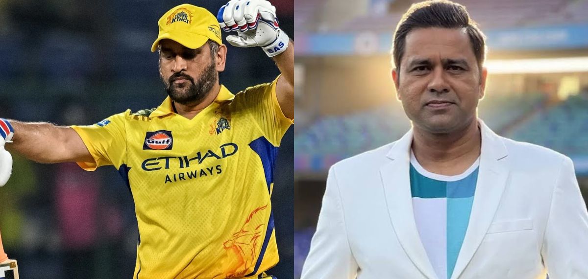 ധോണി CSK യുടെ ഓഹരി ആവശ്യപ്പെട്ടോ?; യാഥാര്‍ഥ്യം വെളിപ്പെടുത്തി ആകാശ് ചോപ്ര