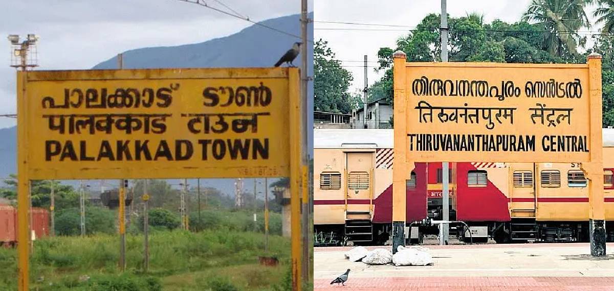 റെയില്വേ ഡിവിഷന് വിഭജനം:ആശങ്കകള് അറിയിക്കാന് റെയില്വേ മന്ത്രിയുമായി യുഡിഎഫ് എംപിമാര് കൂടിക്കാഴ്ച നടത്തും