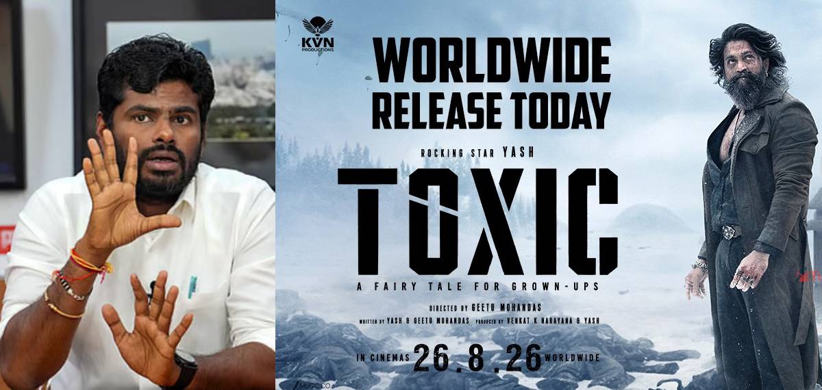 'സ്ത്രീകളെ മോശമായി ചിത്രീകരിക്കുന്നു'; 'ടോക്സിക്ക്' സിനിമയ്ക്കെതിരെ കെ അണ്ണാമലൈ