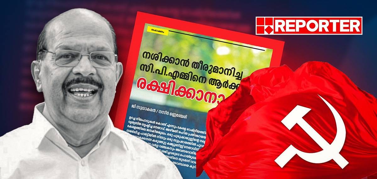 അധികാരം ലഭിച്ച ശേഷം പിണറായി ആളാകെ മാറി, എം എ ബേബി ദുർബലൻ: സിപിഐഎമ്മിനെതിരെ വിമർശനവുമായി ജി സുധാകരൻ