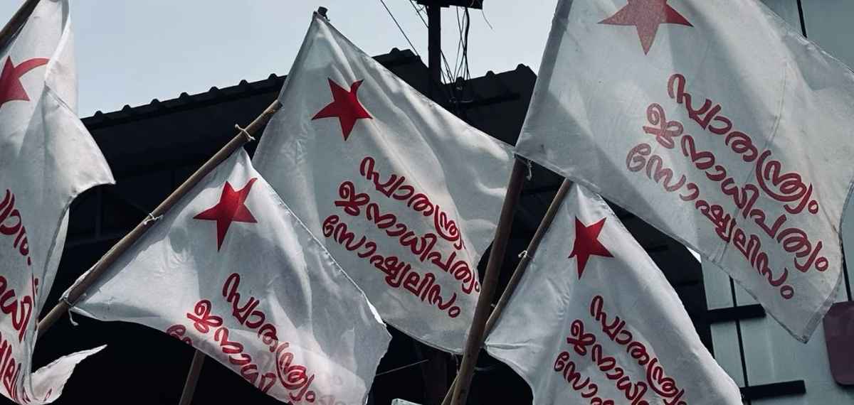 'സ്ത്രീകൾ പൊതുവേദികളിൽ വരുന്നതിനെ 'പ്രദർശനം' എന്ന് വിശേഷിപ്പിക്കുന്നത് തികഞ്ഞ സ്ത്രീവിരുദ്ധതയും അസഹിഷ്ണുതയും'