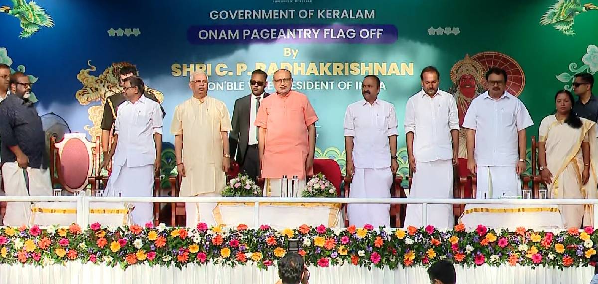 മുഴുവന്‍ പാടി; സര്‍ക്കാരിന്റെ ഓണം വാരാഘോഷ സമാപനത്തില്‍ വന്ദേമാതരം പൂര്‍ണമായി ആലപിച്ചു