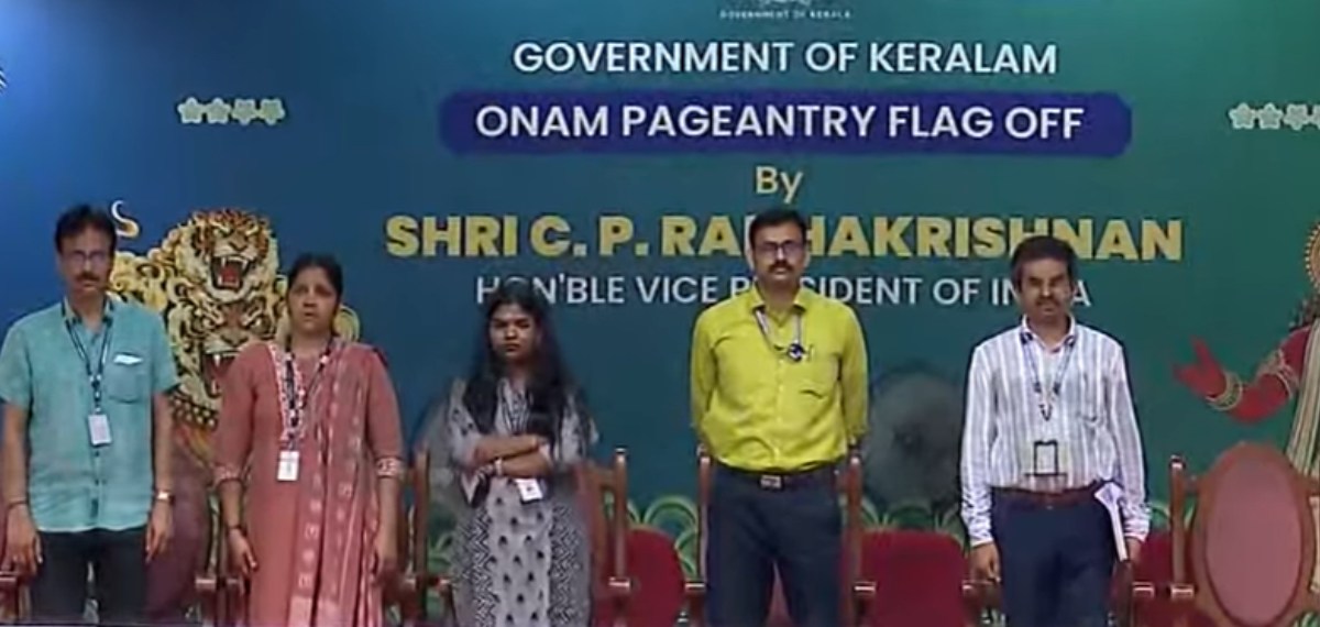 മുഴുവൻ ആലപിക്കാനുള്ള റിഹേഴ്സലോ? സർക്കാരിന്റെ ഓണം വാരാഘോഷത്തിൻ്റെ സമാപന ചടങ്ങിൽ വന്ദേമാതരം മുഴുവനായി മുഴങ്ങുമോ?
