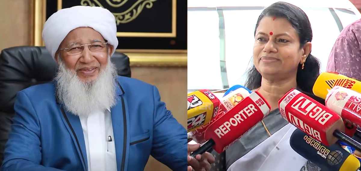 'സ്ത്രീകൾ പുറത്തിറങ്ങരുതെന്ന് പറയുന്നത് പൊതുസമൂഹത്തിന് സ്വീകാര്യമായ നിലപാടല്ല'; കാന്തപുരത്തിന് എതിരെ മന്ത്രി