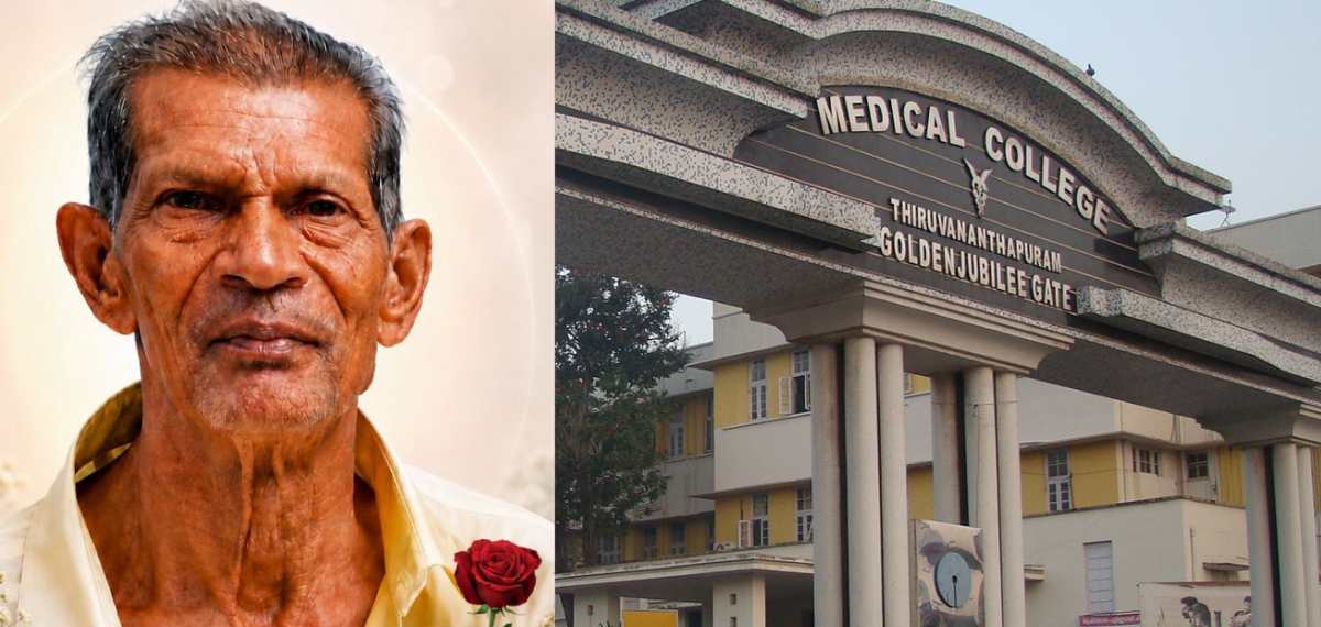 'കൃത്യമായ ചികിത്സ നല്‍കിയില്ല, രോഗി മരിച്ചു'; തിരുവനന്തപുരം മെഡിക്കൽ കോളേജിനെതിരെ പരാതി