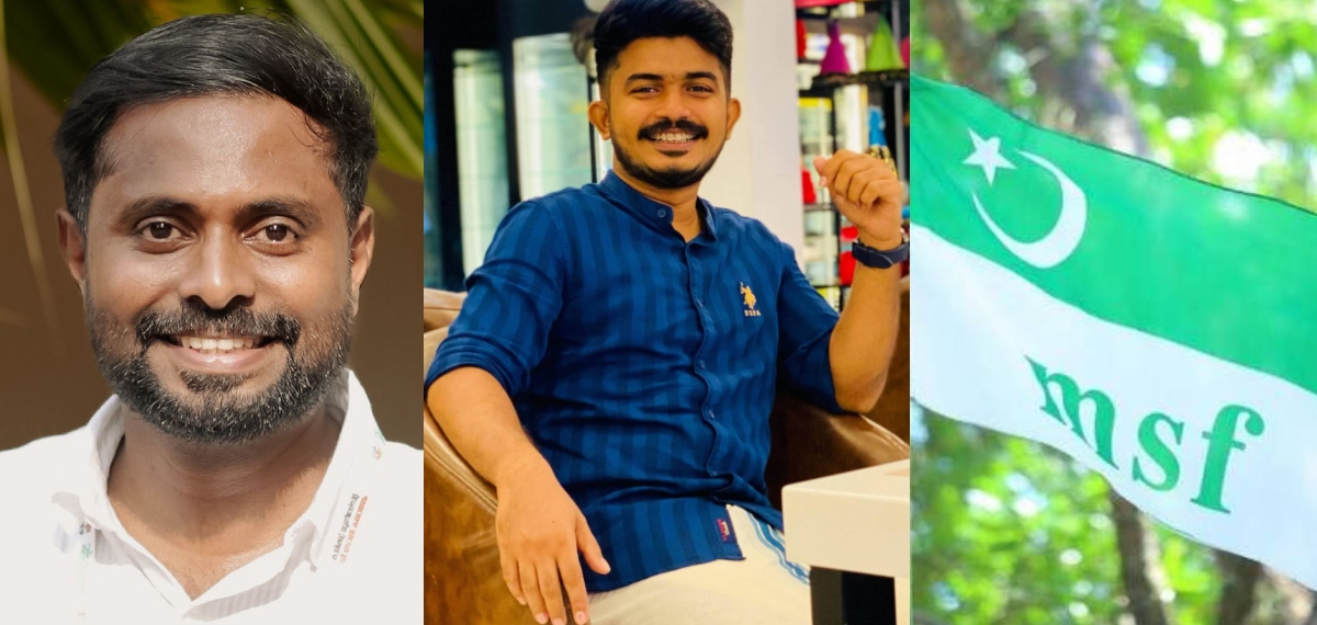 പ്രവർത്തനമികവ് പരിഗണിക്കാതെയുള്ള തെരഞ്ഞെടുപ്പുകൾ പ്രസ്ഥാനത്തെ ക്ഷയിപ്പിക്കും;പുതിയMSFനേതൃത്വത്തിനെതിരെ പ്രമേയം
