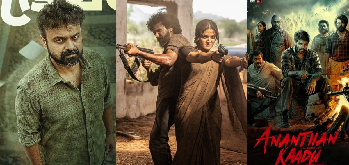 DC, ഉന്മാദം, അനന്തൻ കാട്…; ഈ ആഴ്ച ഒടിടിയിൽ ഇറങ്ങുന്ന ഈ ചിത്രങ്ങൾ എവിടെ, എപ്പോൾ കാണാം