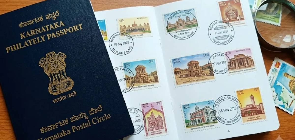 Philately Passport