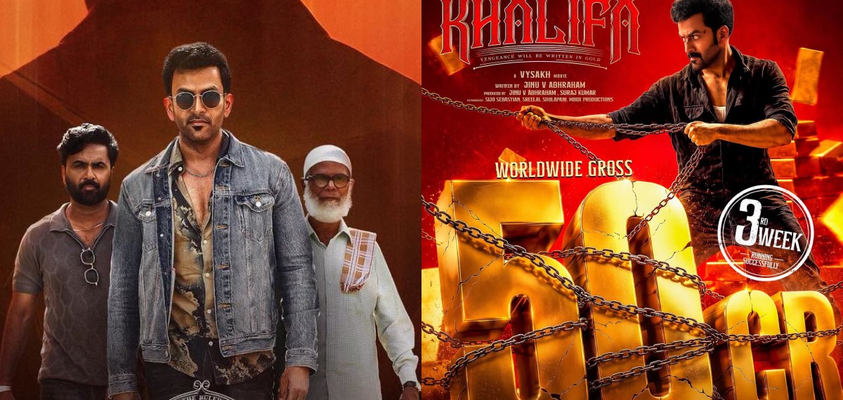 'ഇപ്പോൾ കണ്ടോ മമ്പറം പള്ളിയിലെ ഉറൂസ്', 50 കോടി ക്ലബ്ബിൽ ഖലീഫ