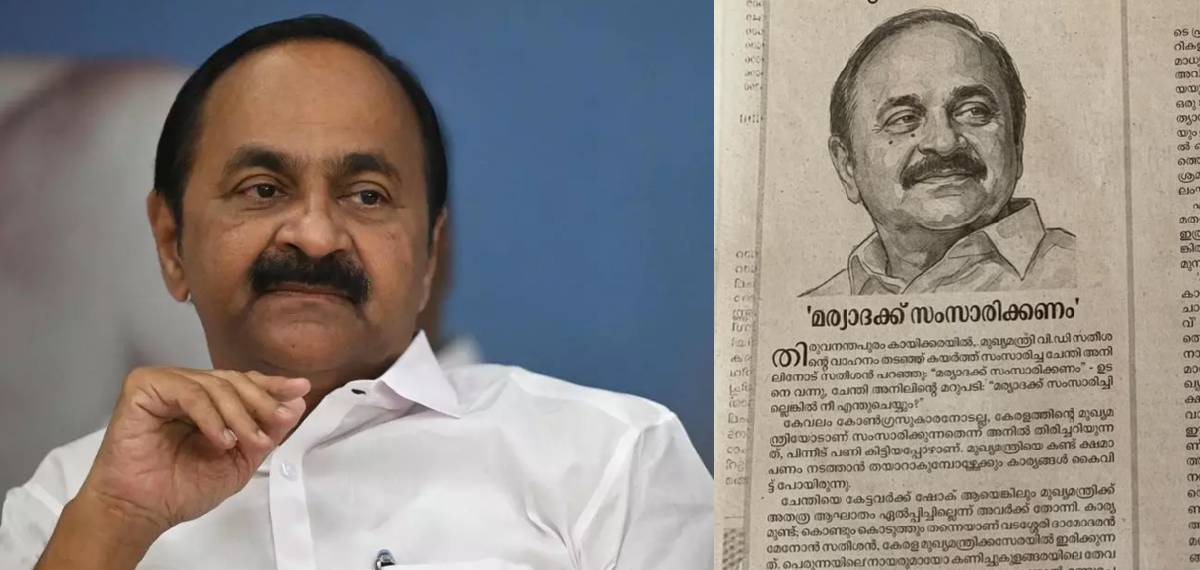 കാന്തപുരത്തെ തള്ളിയ പ്രസ്താവന:'മര്യാദയ്ക്ക് സംസാരിക്കണം', മുഖ്യമന്ത്രിക്കെതിരെ രൂക്ഷ വിമര്ശനവുമായി സമസ്ത