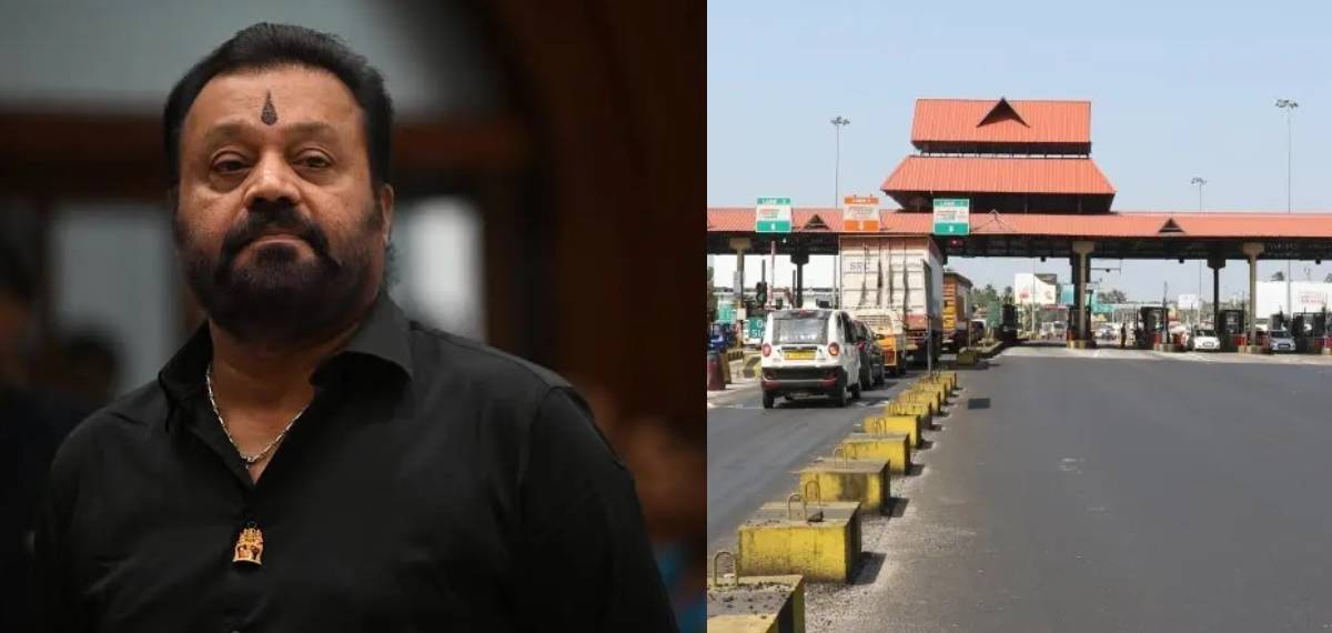 ഗതാഗതക്കുരുക്ക്; പാലിയേക്കര ടോള് ബൂത്ത് തുറന്നുകൊടുത്ത് കേന്ദ്രമന്ത്രി സുരേഷ് ഗോപി
