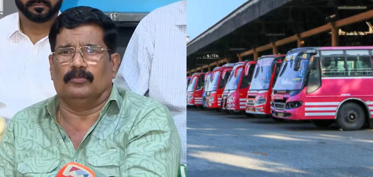 'നഷ്ടം 120 കോടി, ഇനി മുന്നോട്ടുപോകാൻ കഴിയില്ല'; സ്വകാര്യ ബസ് ഉടമകൾ സമരത്തിലേക്ക്, സർവീസുകൾ നിർത്തിവെക്കും