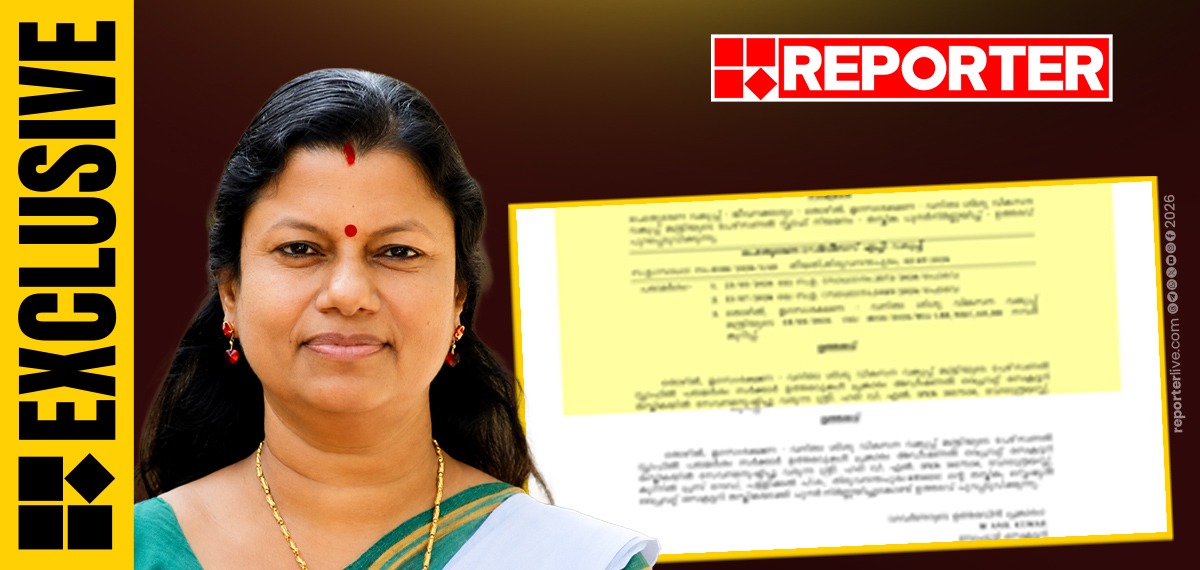 യുഡിഎഫ് സര്ക്കാരില് വീണ്ടും ബന്ധു നിയമനം; ബിന്ദു കൃഷ്ണയുടെ ഓഫീസില് ഭര്ത്താവിന്റെ ബന്ധുവിന് നിയമനം