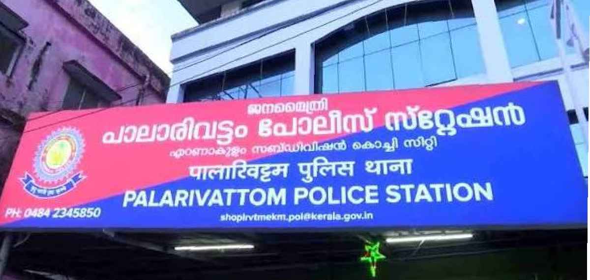 പാലാരിവട്ടം പൊലീസ് സ്റ്റേഷനിൽ നിന്ന് ബംഗ്ലാദേശ് സ്വദേശിയെന്ന് കരുതുന്ന പ്രതി ചാടിപ്പോയി; നഗരത്തിൽ തിരച്ചിൽ